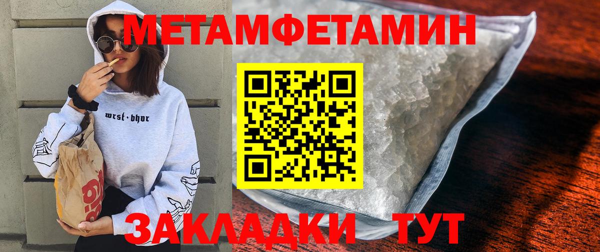 АМФЕТАМИН Premium Липецк