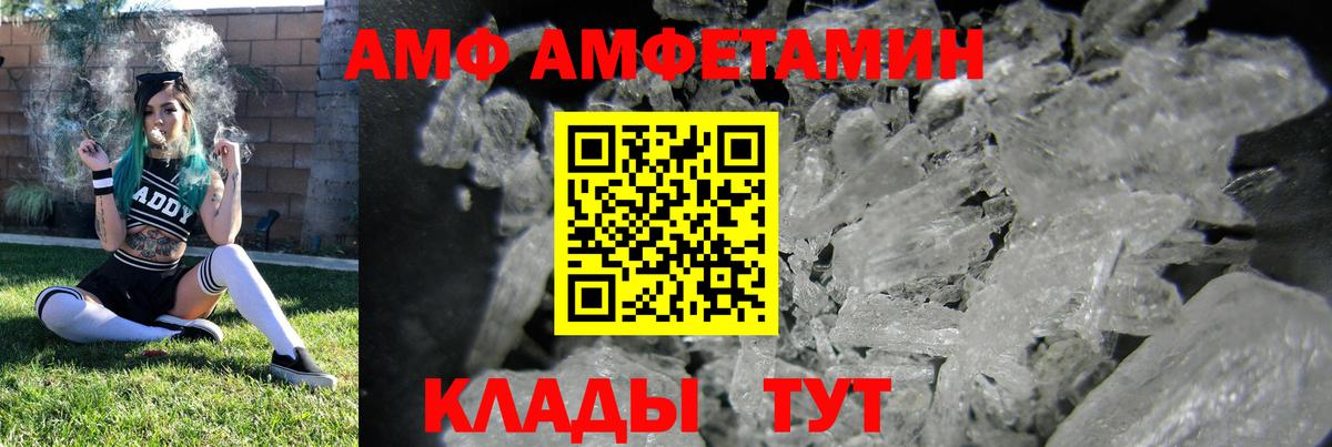 ГАШИШ  Липецк  MDMA  Вход с VPN  МЕФ   COCAIN 