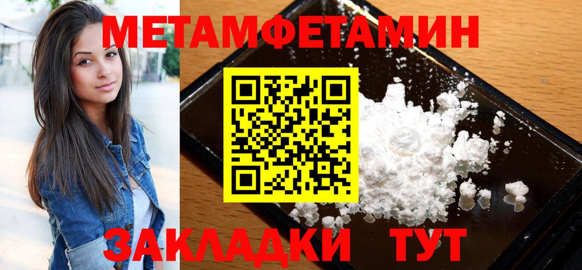 Липецк  Амфетамин  АМФЕТАМИН  Вход с VPN  АМФ 97% 