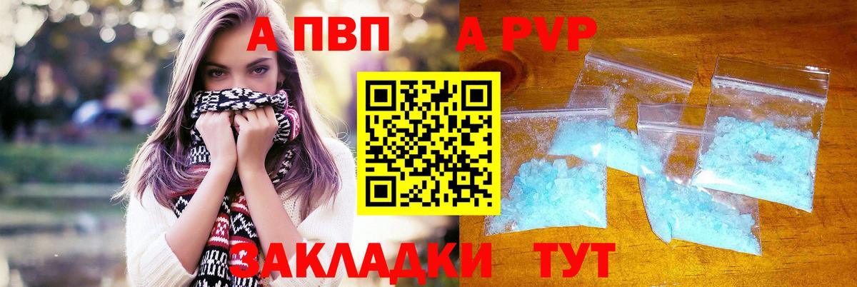 А ПВП СК КРИС Липецк