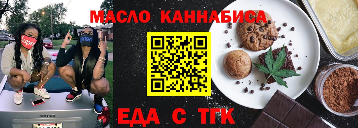 Галлюциногенные грибы Липецк
