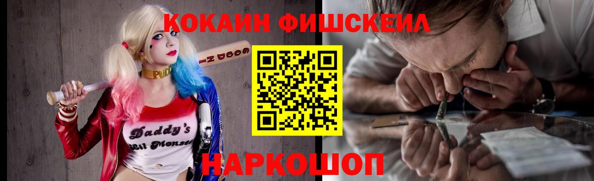 COCAIN Columbia  Cocaine Перу  Вход с VPN  Липецк 