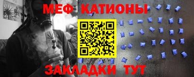 прущий лед Ипатово