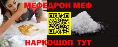 стаф Камышлов