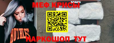 меф Ирбит