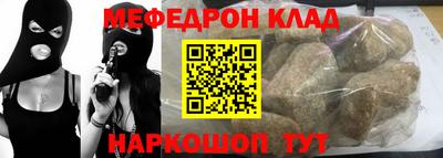 прущий лед Ипатово