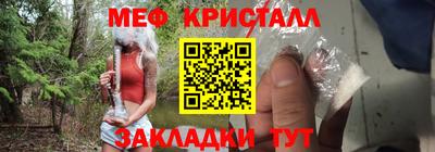 прущий лед Ипатово