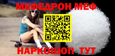 прущий лед Ипатово