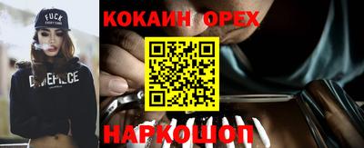 экстази Канаш