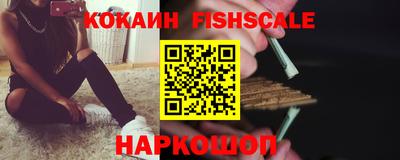 прущий лед Ипатово