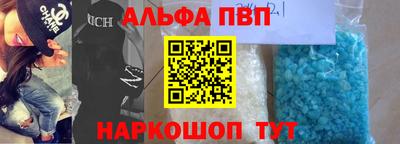 меф VHQ Кандалакша