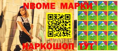 прущий лед Ипатово