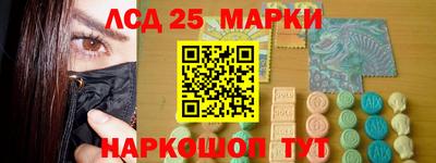 стаф Камышлов