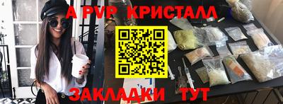 прущий лед Ипатово