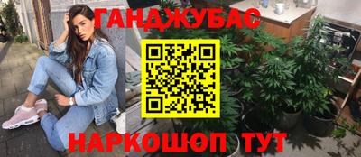 прущий лед Ипатово