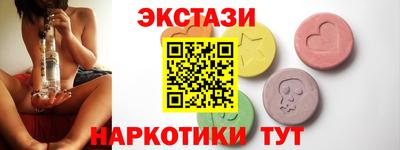 прущий лед Ипатово