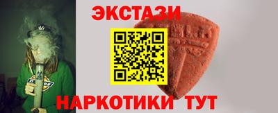 прущий лед Ипатово
