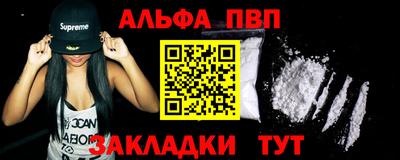 меф VHQ Кандалакша