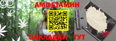 прущий лед Ипатово