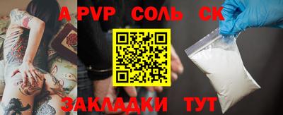 меф Ирбит