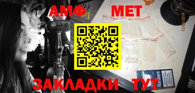 меф VHQ Кандалакша
