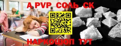меф Ирбит