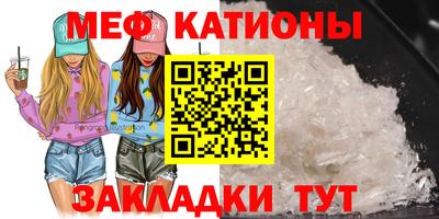 прущий лед Ипатово