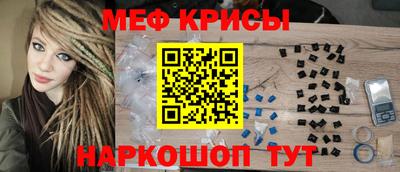 меф Ирбит