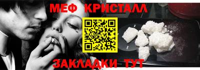 прущий лед Ипатово