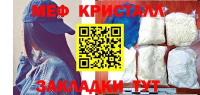 меф Ирбит