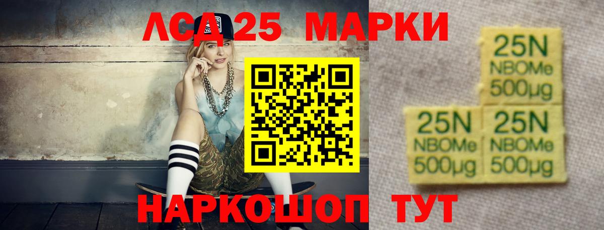 ЛСД экстази кислота Липецк