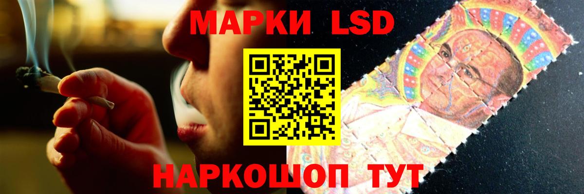 ЛСД экстази ecstasy  Вход с VPN  Липецк  ЛСД экстази кислота 