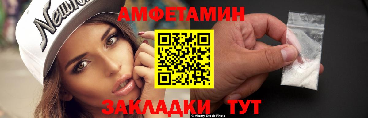 Первитин Декстрометамфетамин 99.9%  Вход с VPN  Липецк 