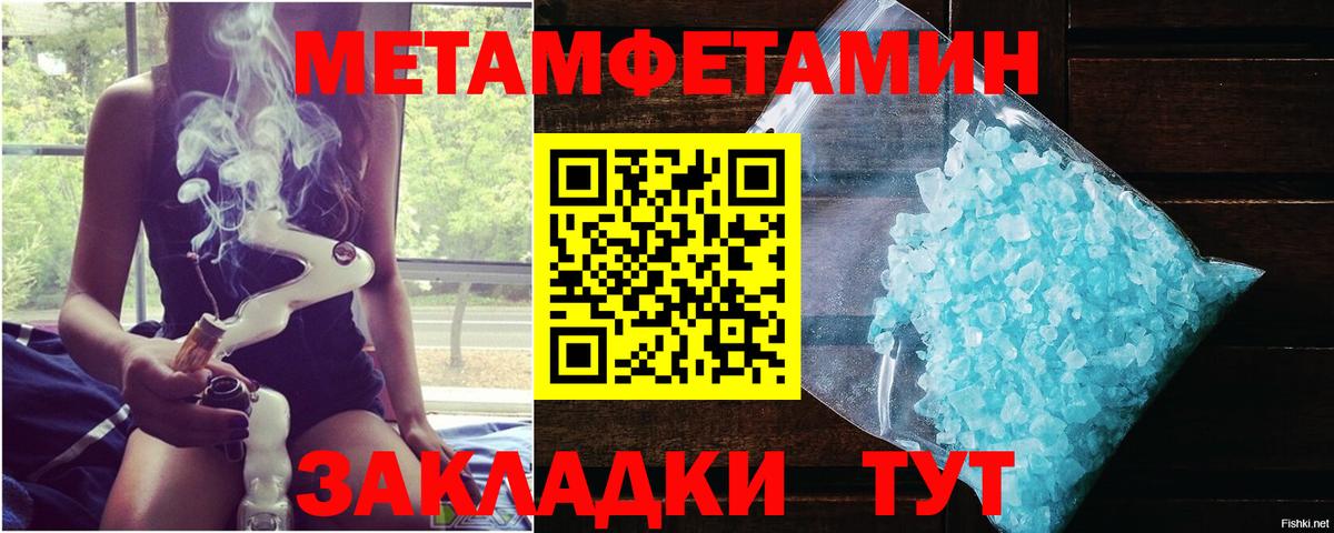 Метамфетамин Декстрометамфетамин 99.9% Липецк