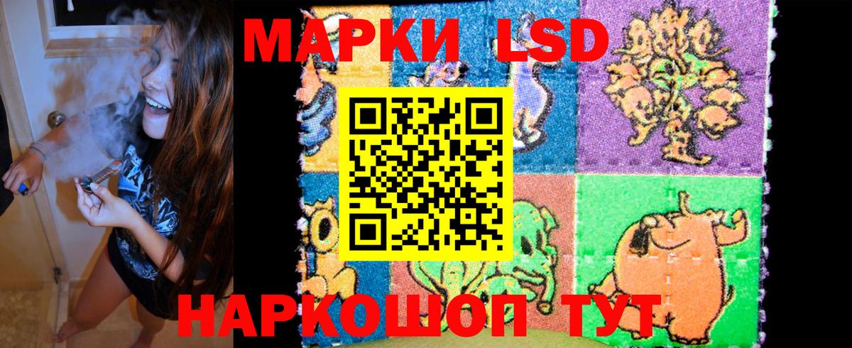 Липецк  Марки N-bome 1,8мг  Вход с VPN 