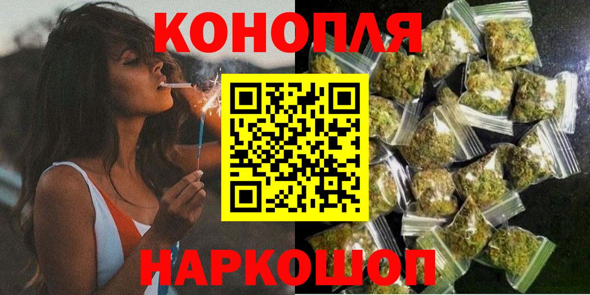 Липецк  Марихуана White Widow  Бошки марихуана гибрид  Каннабис OG Kush  Вход с VPN 